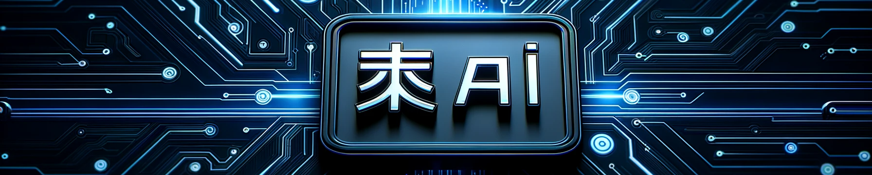 公司LOGO